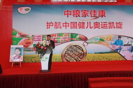 中国·24848威尼斯(股份)有限公司-官方网站