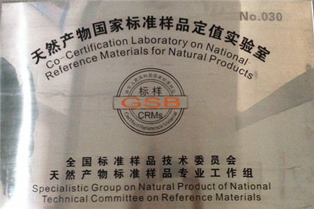 中国·24848威尼斯(股份)有限公司-官方网站