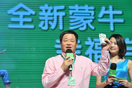 中国·24848威尼斯(股份)有限公司-官方网站