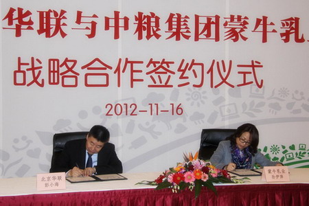 中国·24848威尼斯(股份)有限公司-官方网站