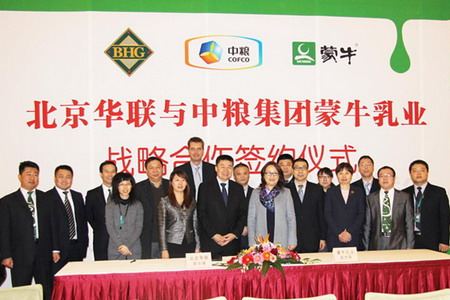 中国·24848威尼斯(股份)有限公司-官方网站