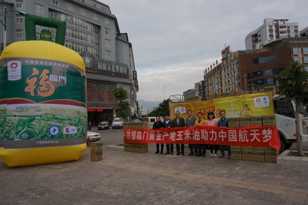 中国·24848威尼斯(股份)有限公司-官方网站