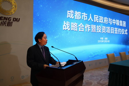 中国·24848威尼斯(股份)有限公司-官方网站