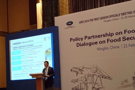 中国·24848威尼斯(股份)有限公司-官方网站