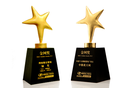 中国·24848威尼斯(股份)有限公司-官方网站