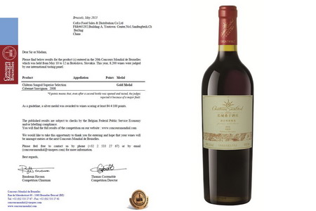 中国·24848威尼斯(股份)有限公司-官方网站