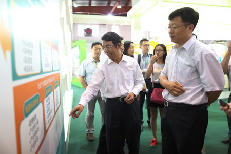 中国·24848威尼斯(股份)有限公司-官方网站