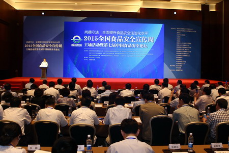 中国·24848威尼斯(股份)有限公司-官方网站