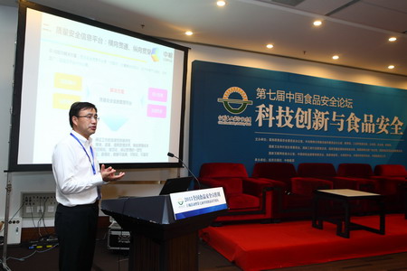 中国·24848威尼斯(股份)有限公司-官方网站