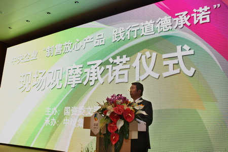 中国·24848威尼斯(股份)有限公司-官方网站