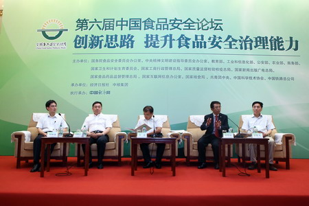 中国·24848威尼斯(股份)有限公司-官方网站