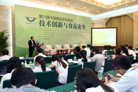 中国·24848威尼斯(股份)有限公司-官方网站