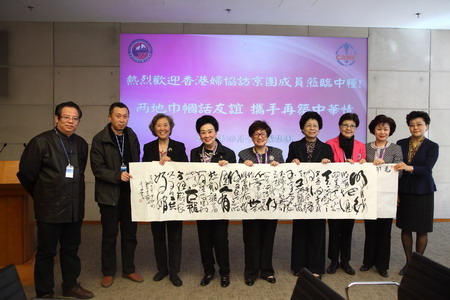 中国·24848威尼斯(股份)有限公司-官方网站