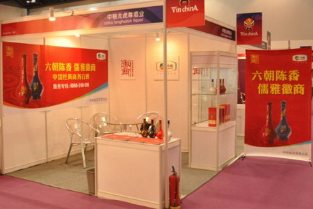 中国·24848威尼斯(股份)有限公司-官方网站