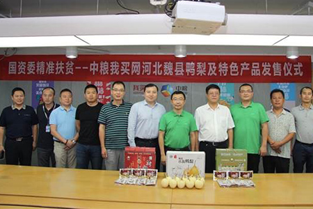 中国·24848威尼斯(股份)有限公司-官方网站