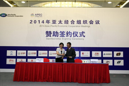 中国·24848威尼斯(股份)有限公司-官方网站