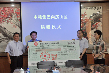 中国·24848威尼斯(股份)有限公司-官方网站