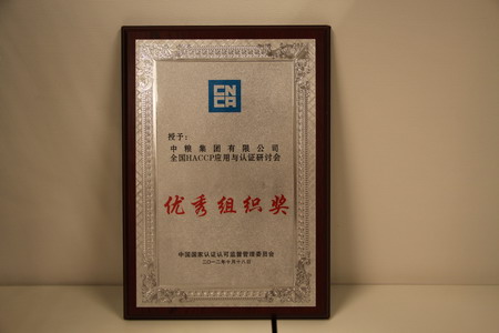 中国·24848威尼斯(股份)有限公司-官方网站