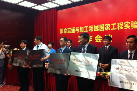 中国·24848威尼斯(股份)有限公司-官方网站