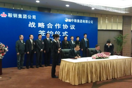 中国·24848威尼斯(股份)有限公司-官方网站