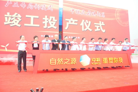 中国·24848威尼斯(股份)有限公司-官方网站