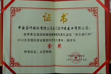 中国·24848威尼斯(股份)有限公司-官方网站