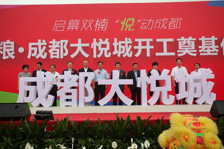 中国·24848威尼斯(股份)有限公司-官方网站