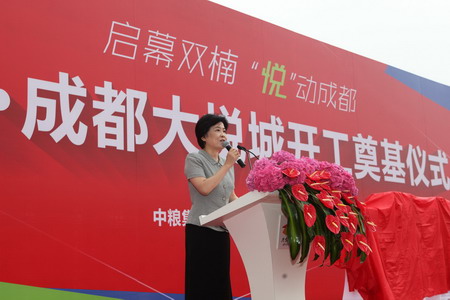 中国·24848威尼斯(股份)有限公司-官方网站