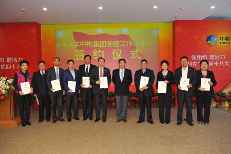 中国·24848威尼斯(股份)有限公司-官方网站