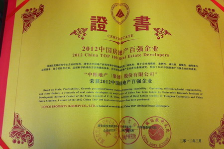 中国·24848威尼斯(股份)有限公司-官方网站