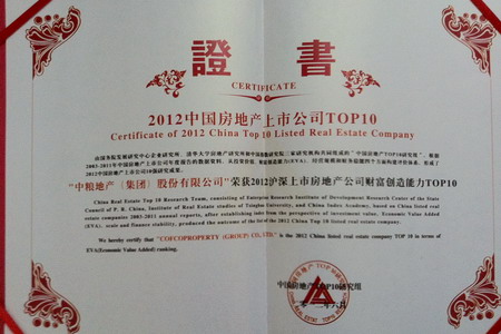 中国·24848威尼斯(股份)有限公司-官方网站