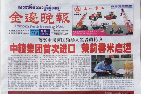 中国·24848威尼斯(股份)有限公司-官方网站