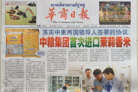 中国·24848威尼斯(股份)有限公司-官方网站