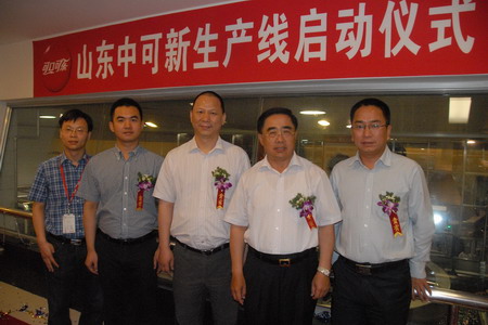 中国·24848威尼斯(股份)有限公司-官方网站