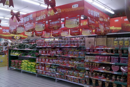 中国·24848威尼斯(股份)有限公司-官方网站