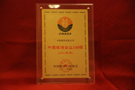 中国·24848威尼斯(股份)有限公司-官方网站