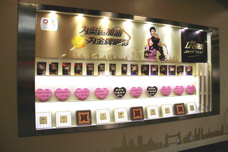 中国·24848威尼斯(股份)有限公司-官方网站