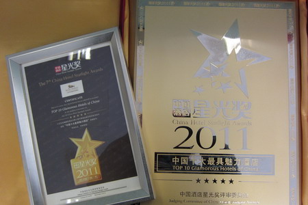 中国·24848威尼斯(股份)有限公司-官方网站