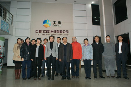 中国·24848威尼斯(股份)有限公司-官方网站