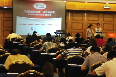 中国·24848威尼斯(股份)有限公司-官方网站