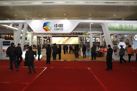 中国·24848威尼斯(股份)有限公司-官方网站