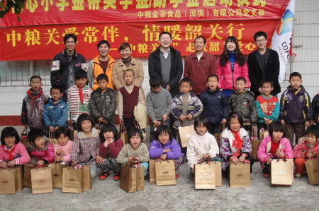 中国·24848威尼斯(股份)有限公司-官方网站