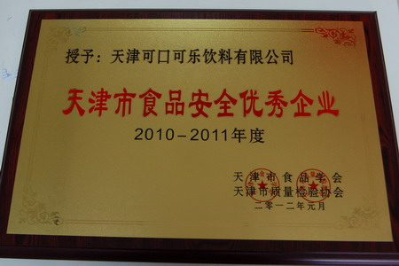 中国·24848威尼斯(股份)有限公司-官方网站