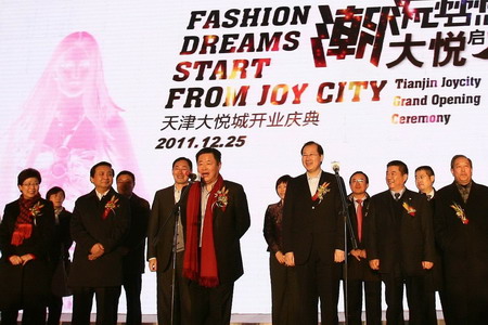 中国·24848威尼斯(股份)有限公司-官方网站