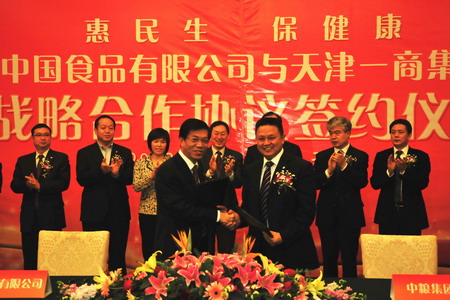 中国·24848威尼斯(股份)有限公司-官方网站