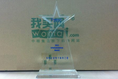 中国·24848威尼斯(股份)有限公司-官方网站