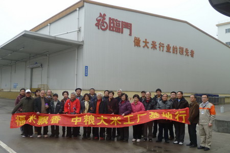 中国·24848威尼斯(股份)有限公司-官方网站