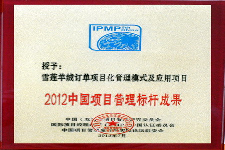 中国·24848威尼斯(股份)有限公司-官方网站