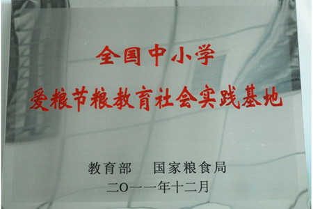 中国·24848威尼斯(股份)有限公司-官方网站