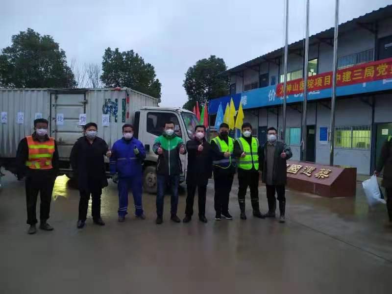 中国·24848威尼斯(股份)有限公司-官方网站